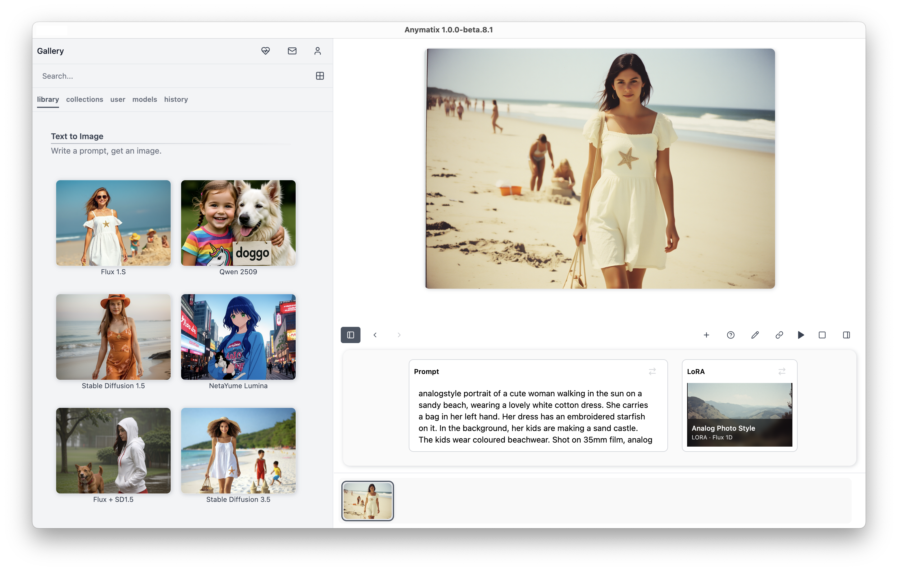 Anymatix Beta 8.1 Interface